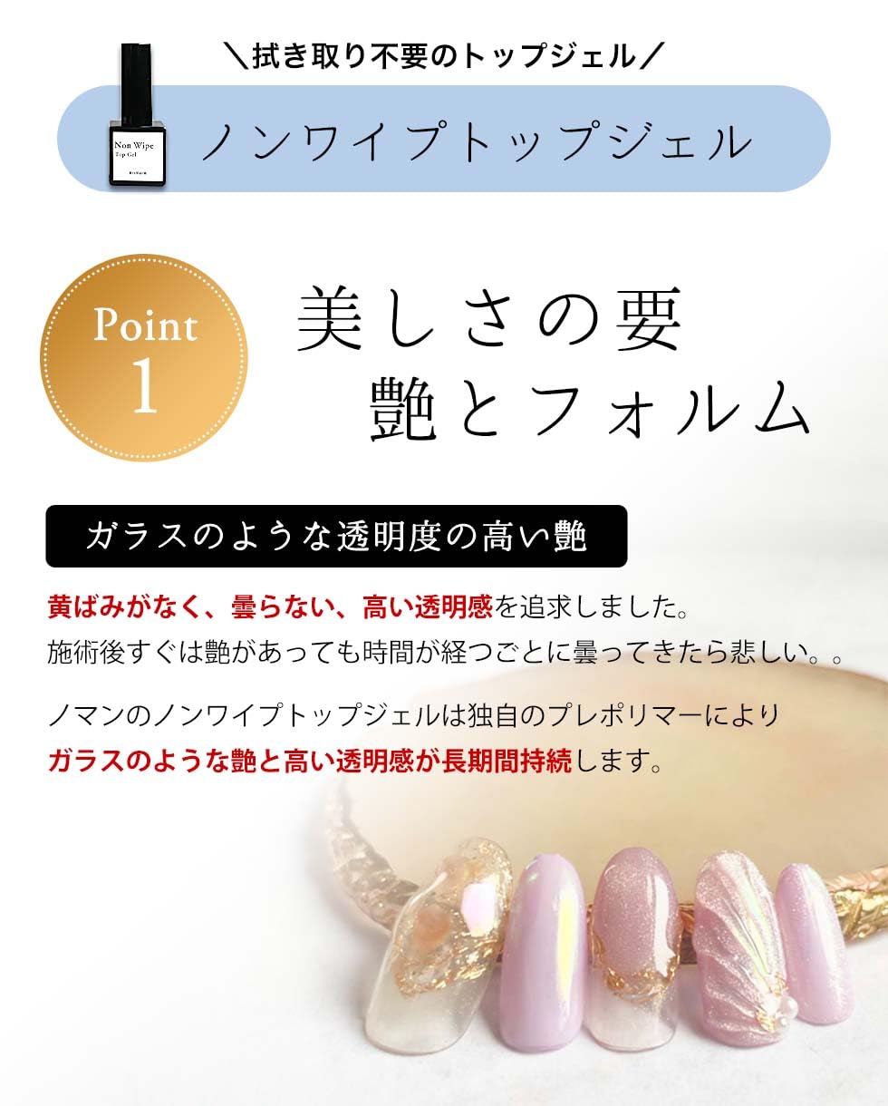 Amazon | HEMAフリー ピールオフジェル & ノンワイプトップ セット